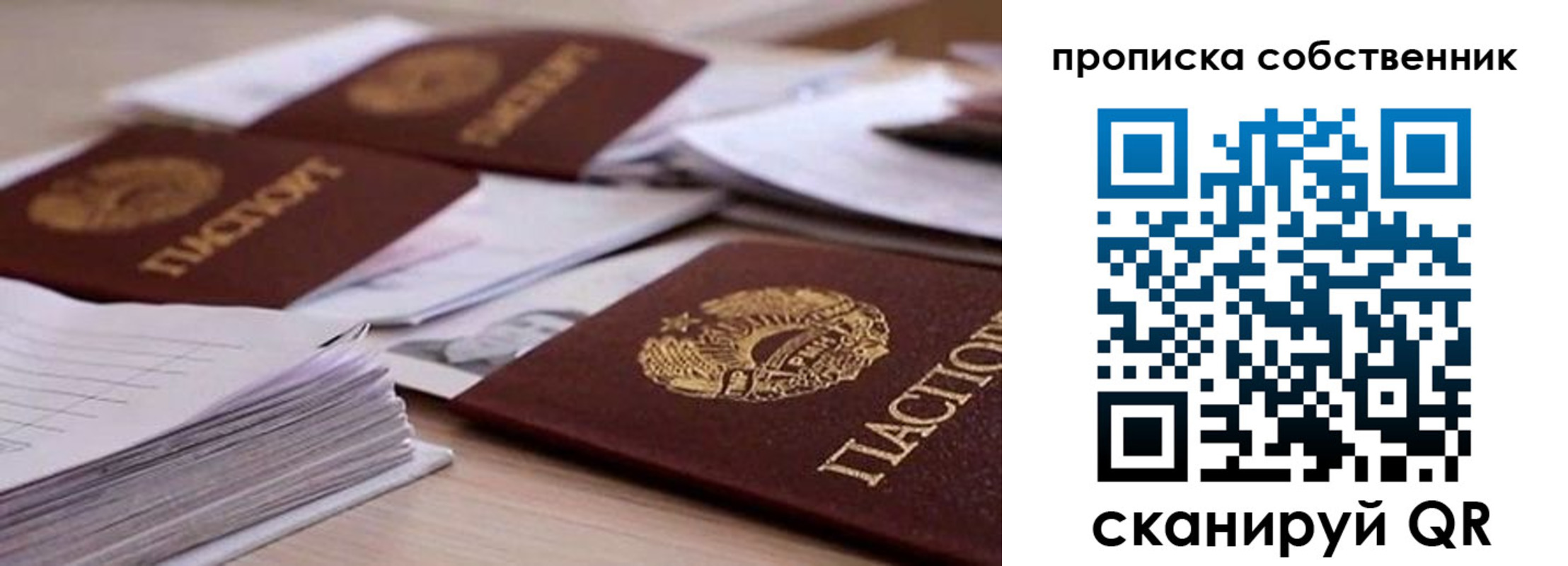 регистрация для дет. сада в Жердевке