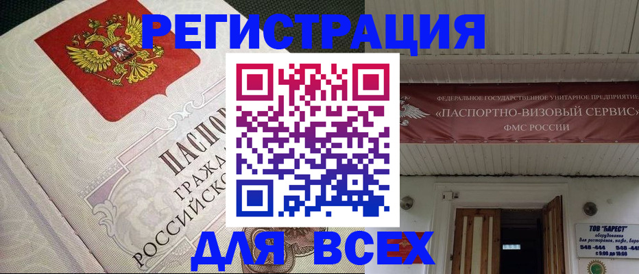 найти адрес прописки в Жердевке